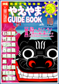 �䤨��ޥ����ɥ֥å�
