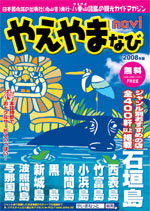 �䤨��ޤʤ�
